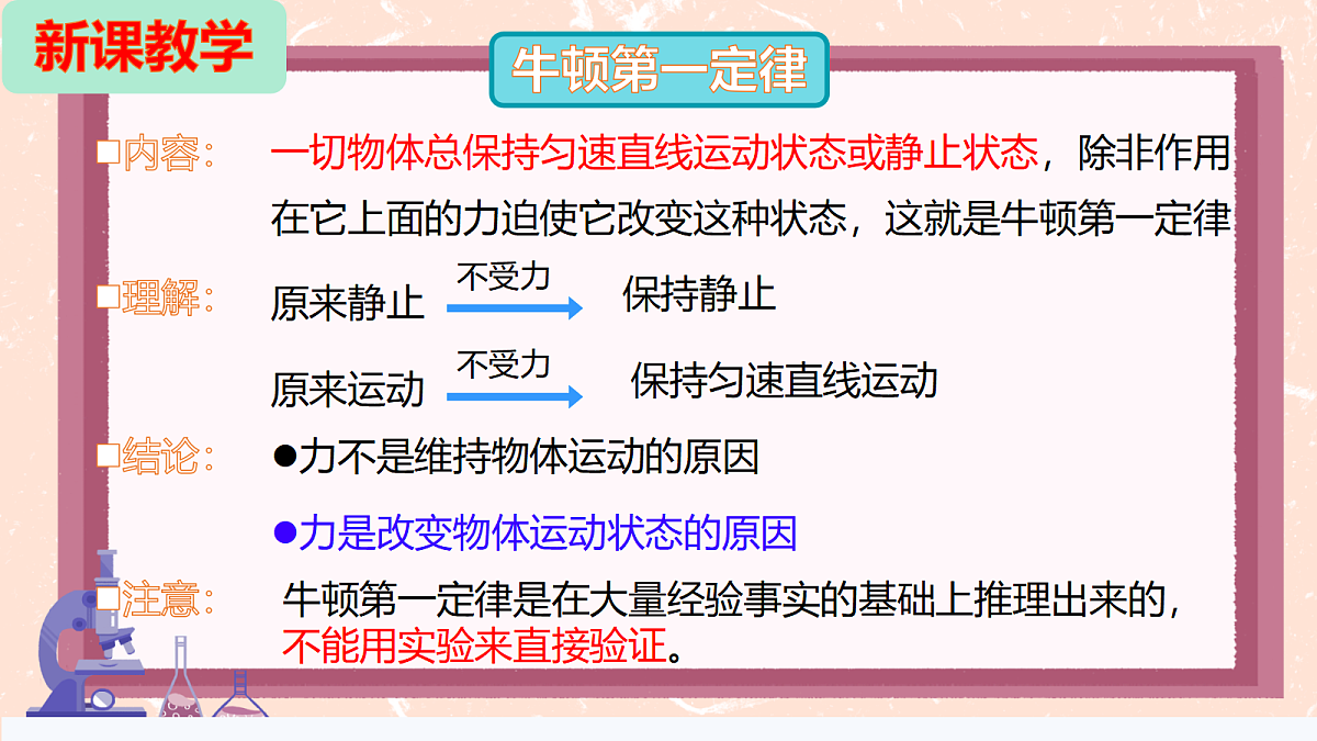 18229532第8页