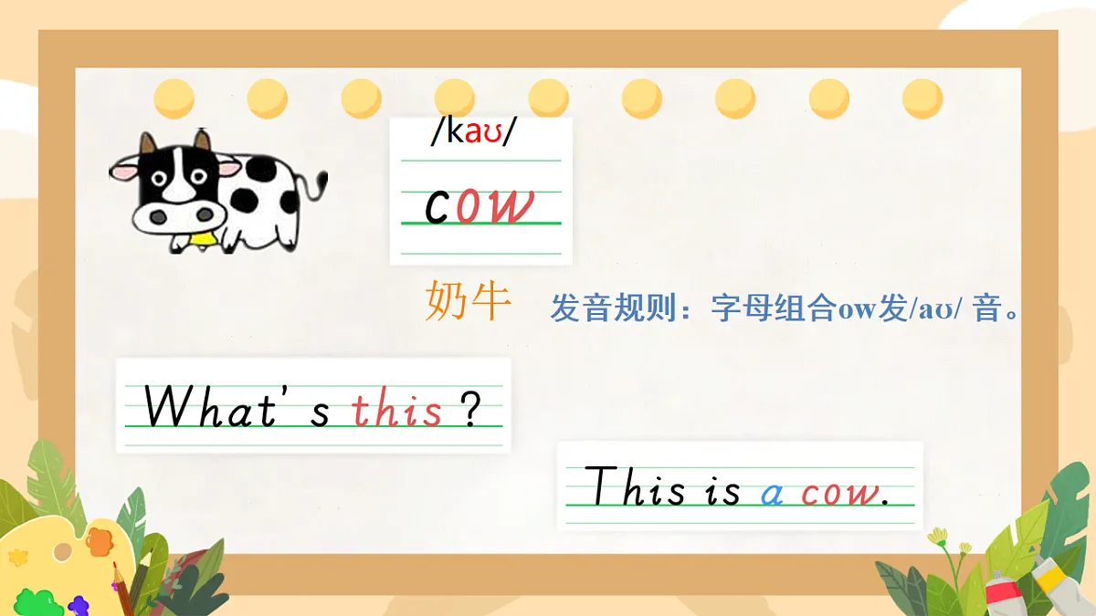 18229653第6页