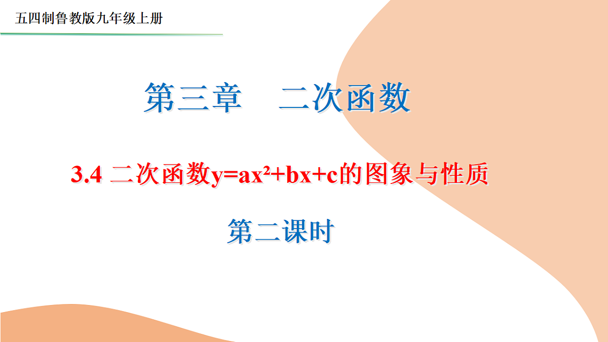 18229655第1页