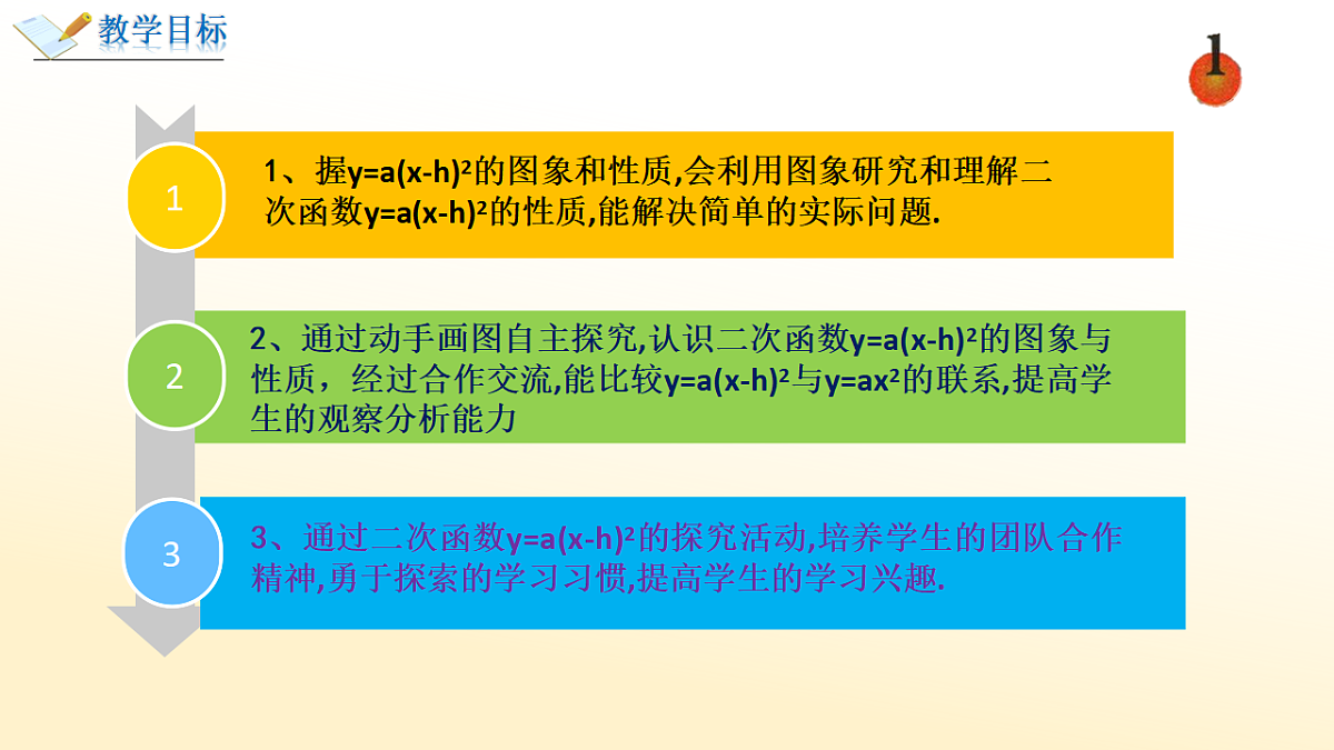 18229655第2页