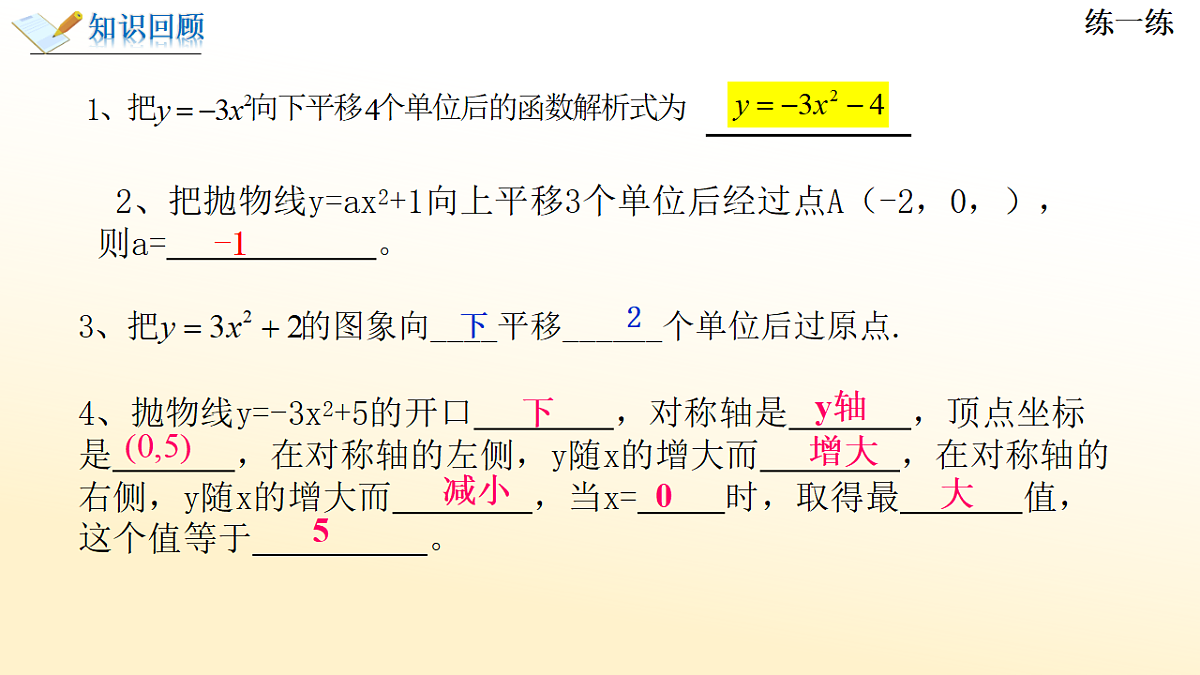 18229655第6页