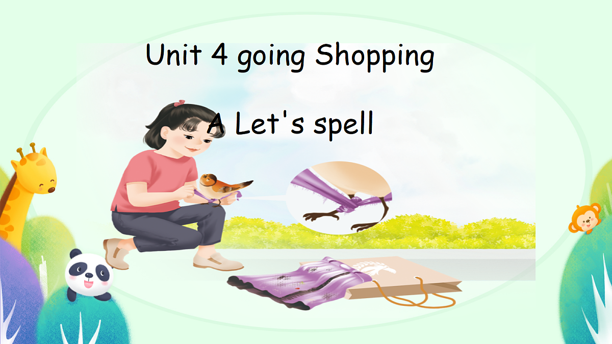 18229656第1页