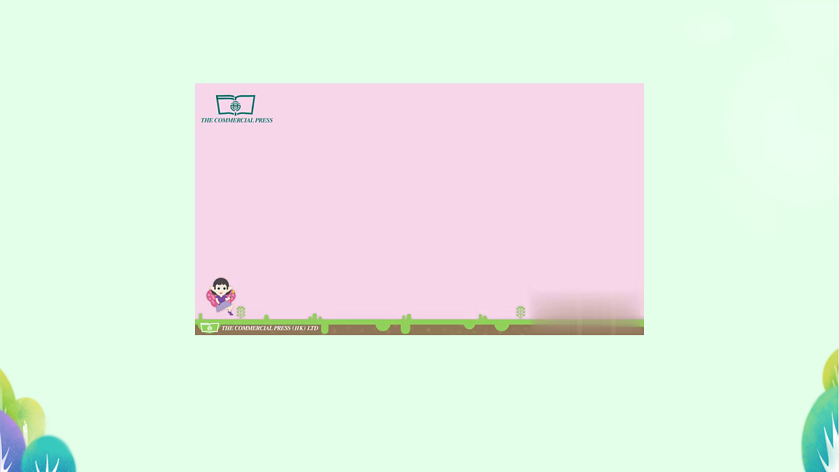 18229656第2页
