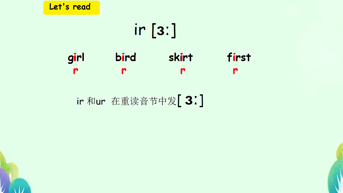 18229656第3页