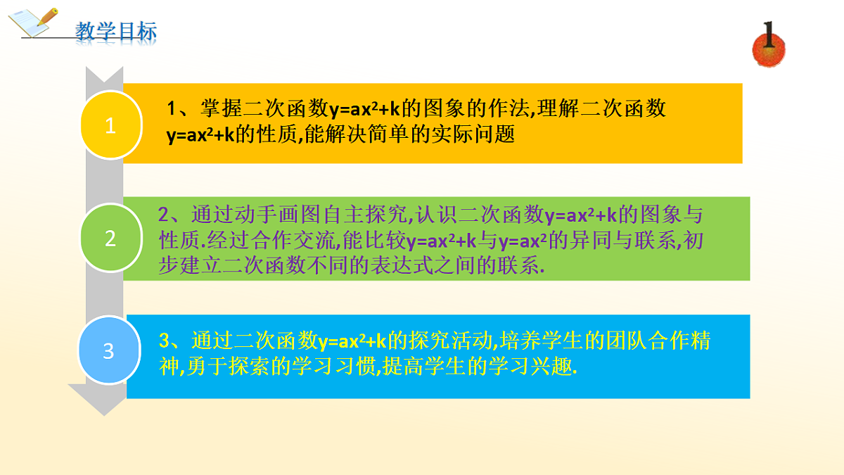 18229658第2页