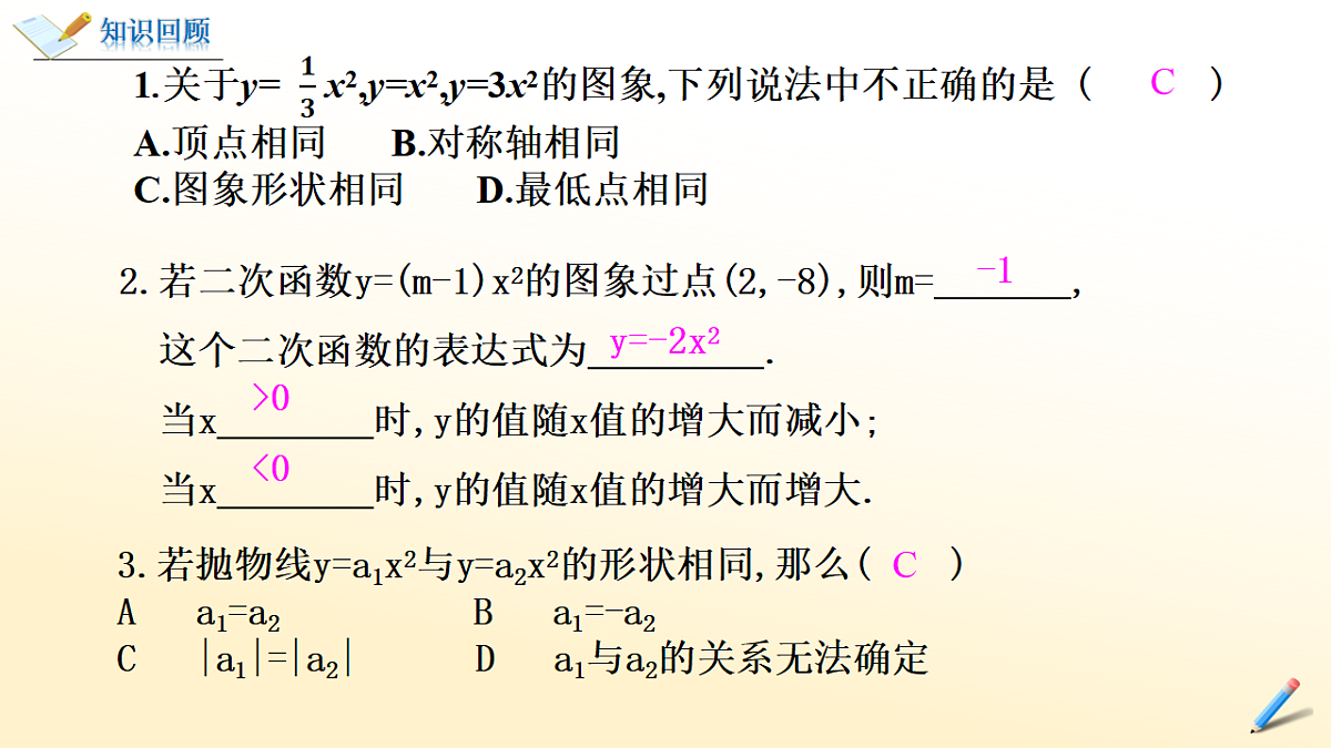 18229658第4页