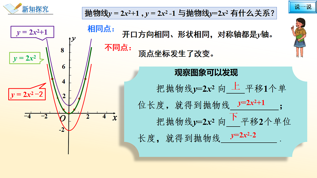 18229658第7页