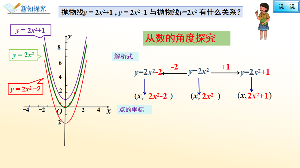 18229658第8页