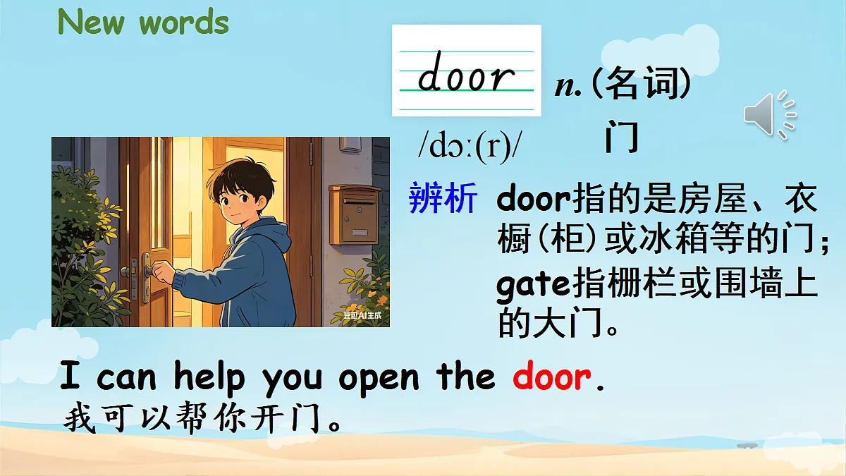 18229659第8页