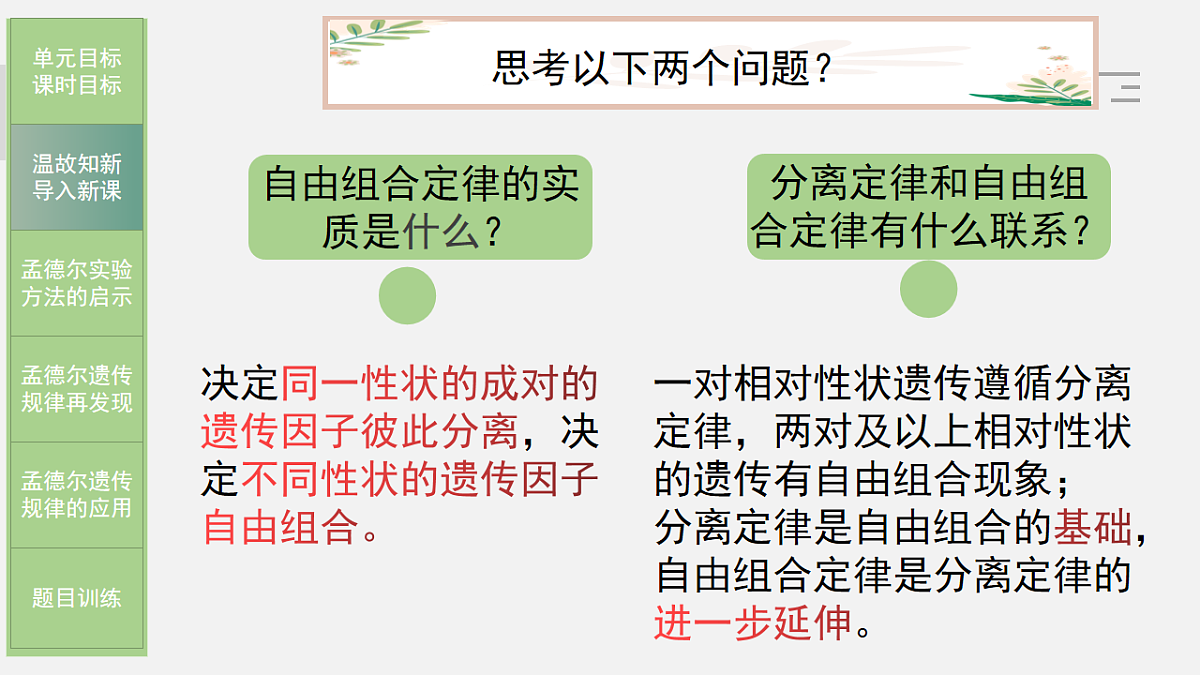 18229987第6页