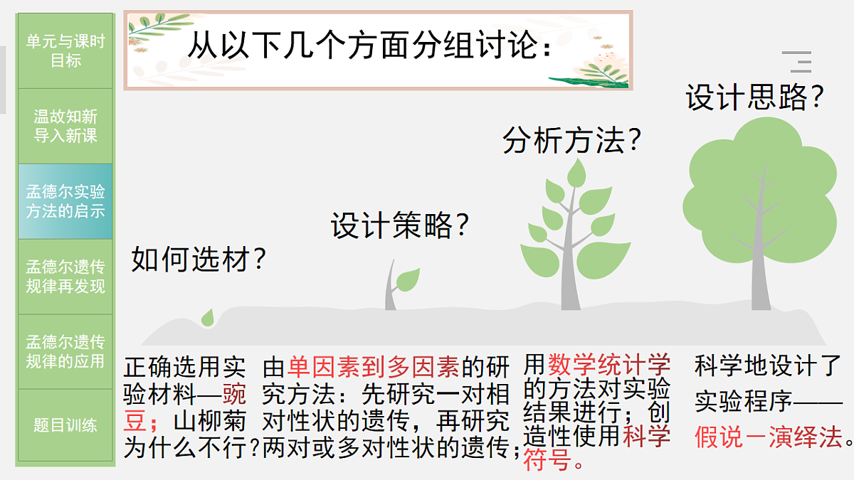 18229987第8页
