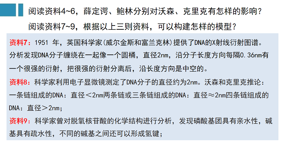 18229990第5页