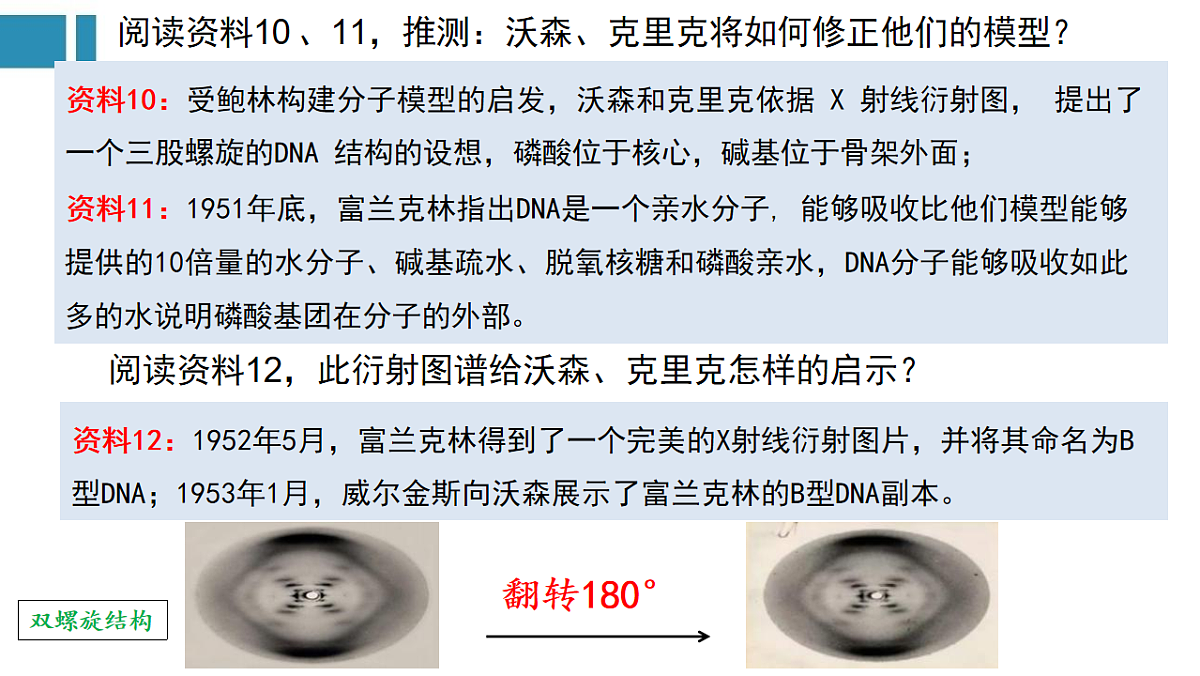 18229990第6页