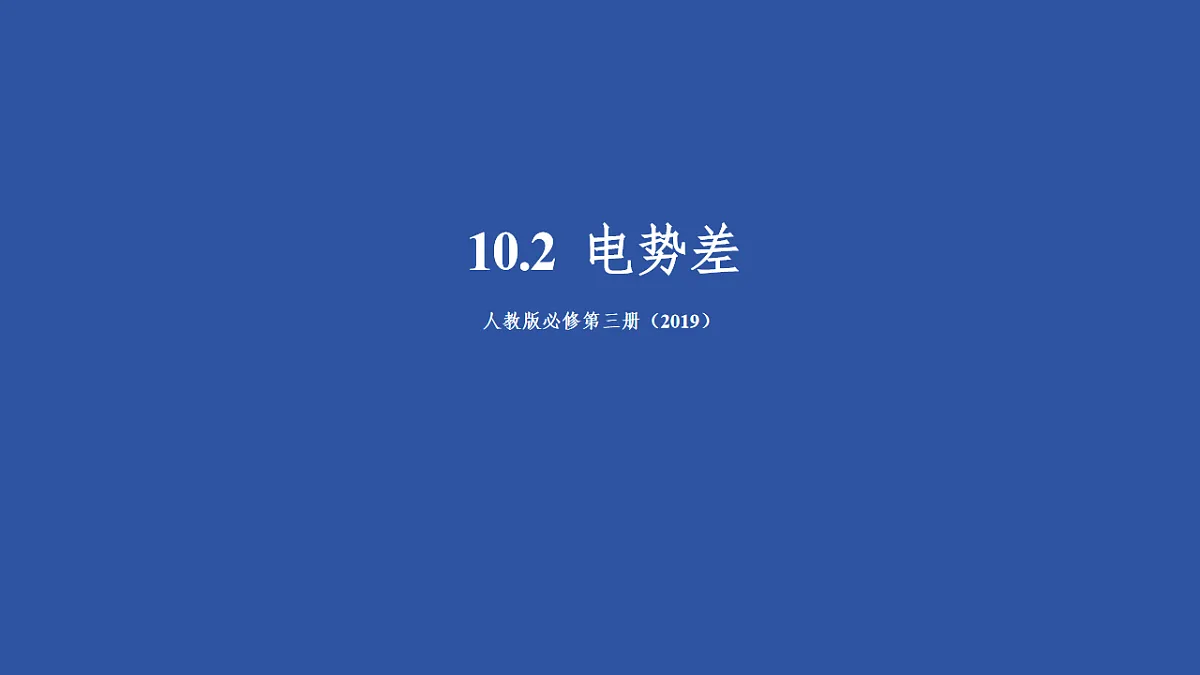 18230191第1页