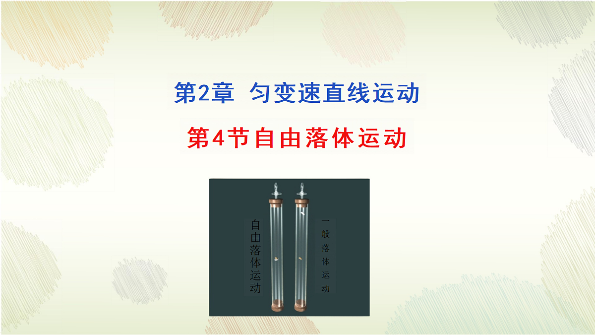 18230198第1页