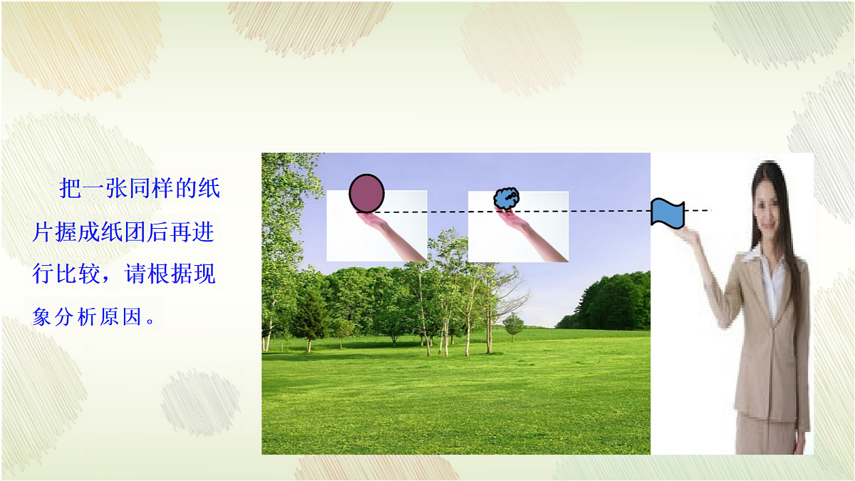 18230198第2页