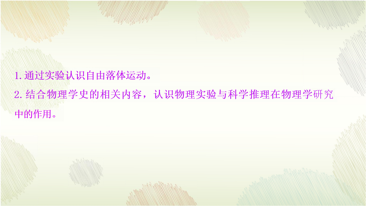18230198第3页