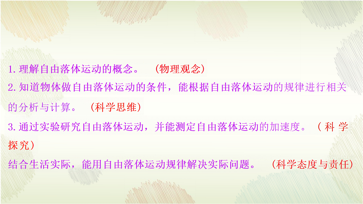 18230198第4页