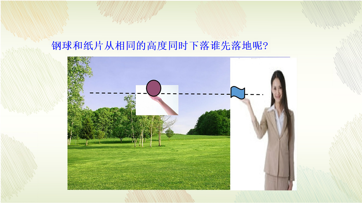 18230198第5页