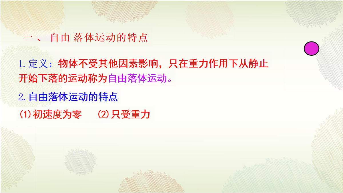 18230198第6页