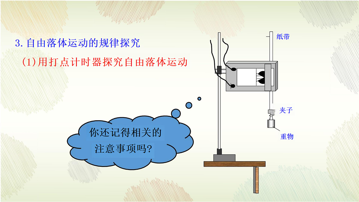 18230198第7页