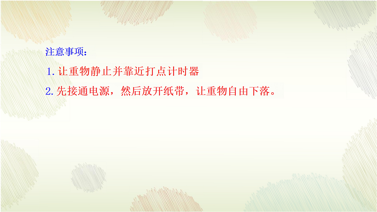 18230198第8页
