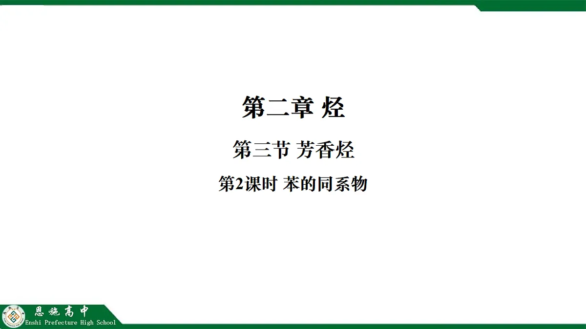 18230755第1页