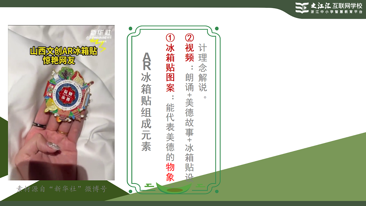 18230830第3页
