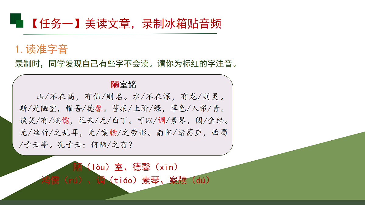18230830第4页