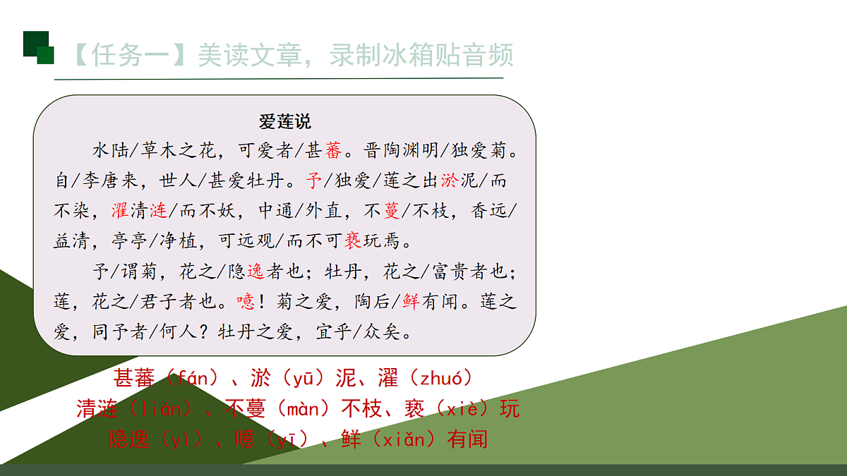 18230830第5页
