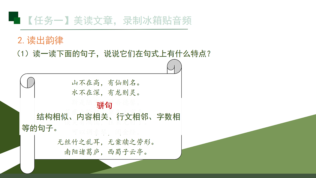 18230830第6页
