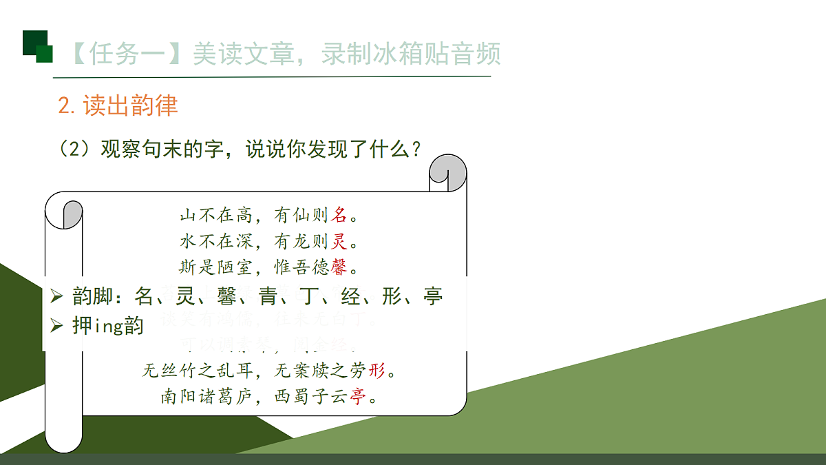 18230830第7页