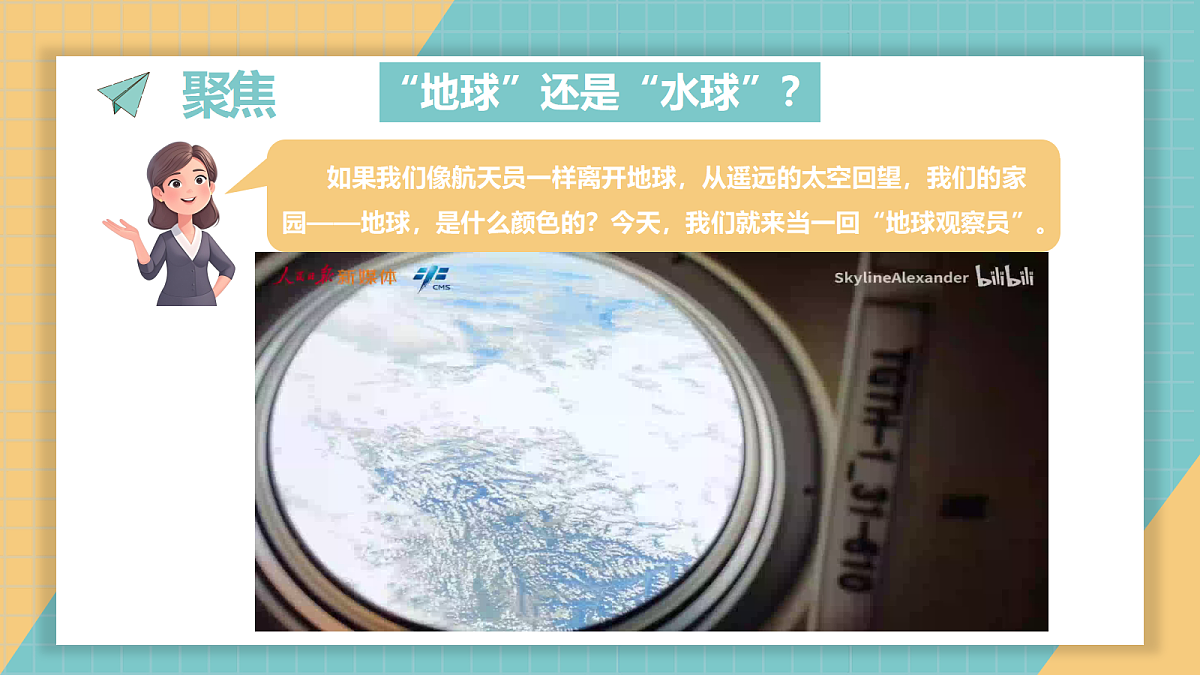 18230906第2页