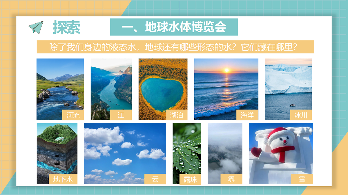 18230906第3页