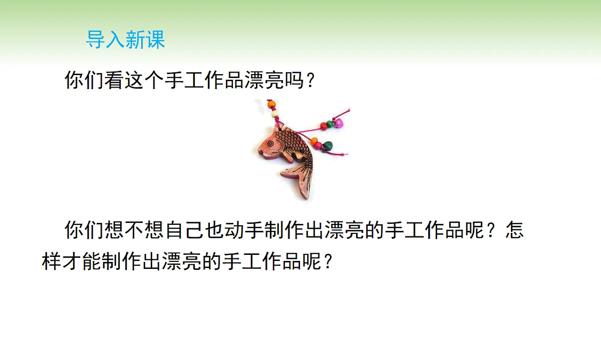 18230920第2页