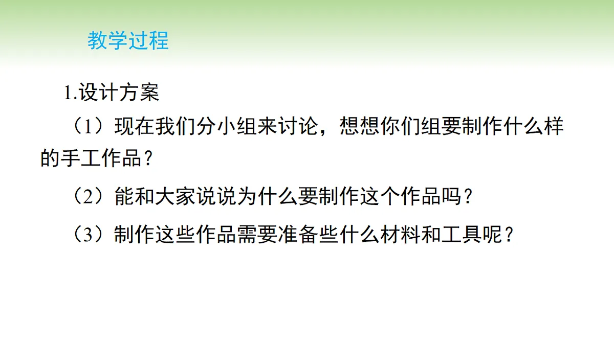 18230920第3页