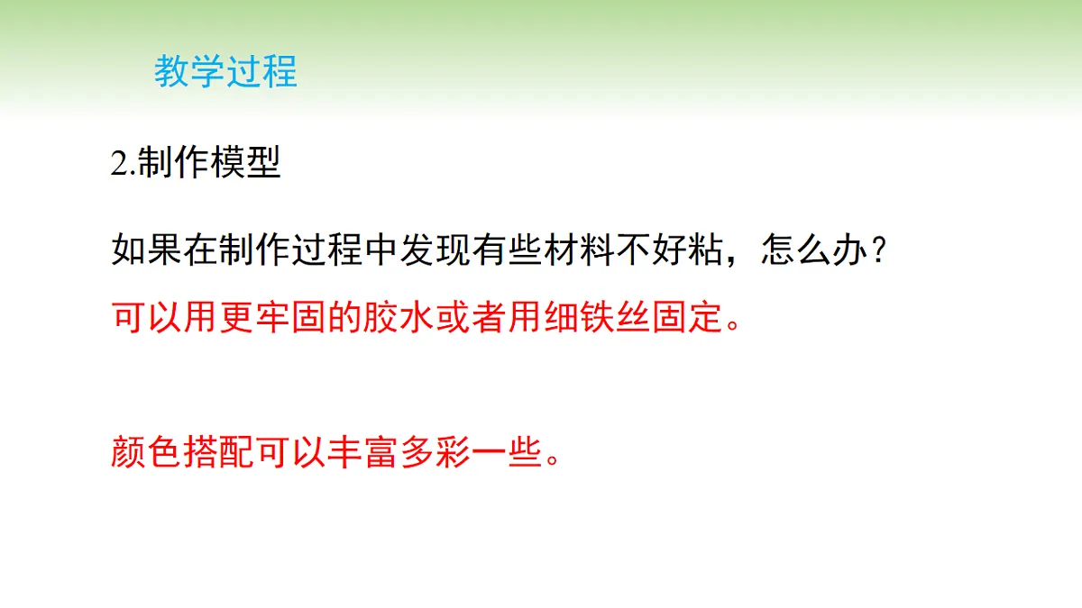 18230920第5页