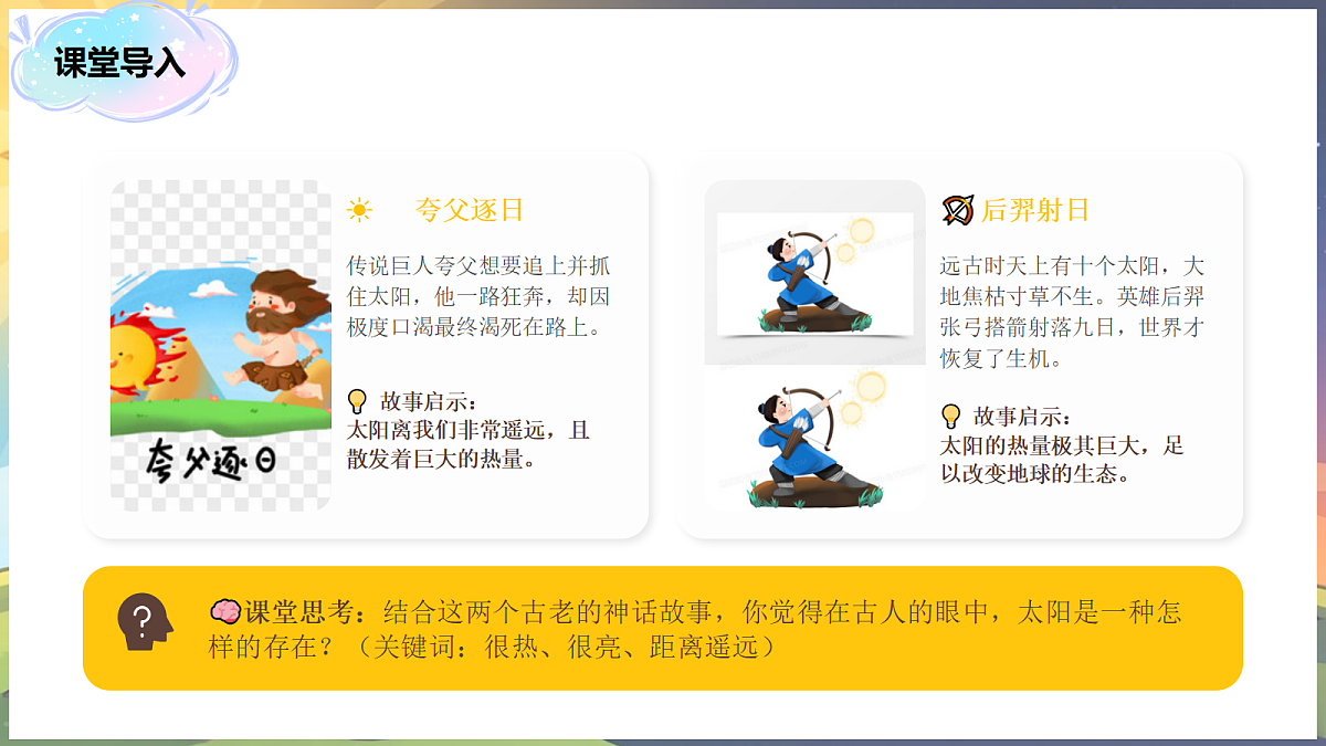 18231004第5页