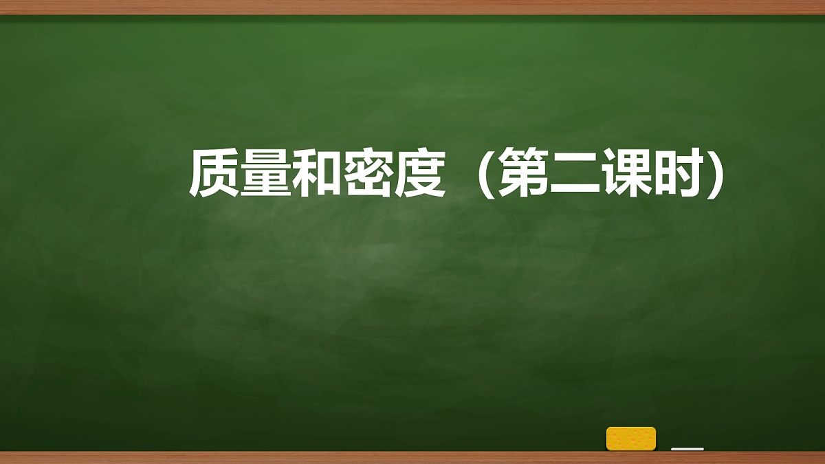 18231111第1页
