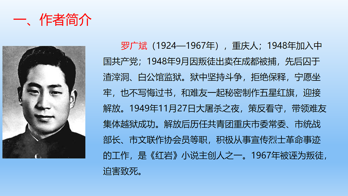 18231625第4页