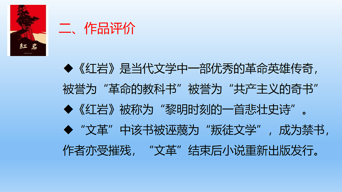 18231625第6页
