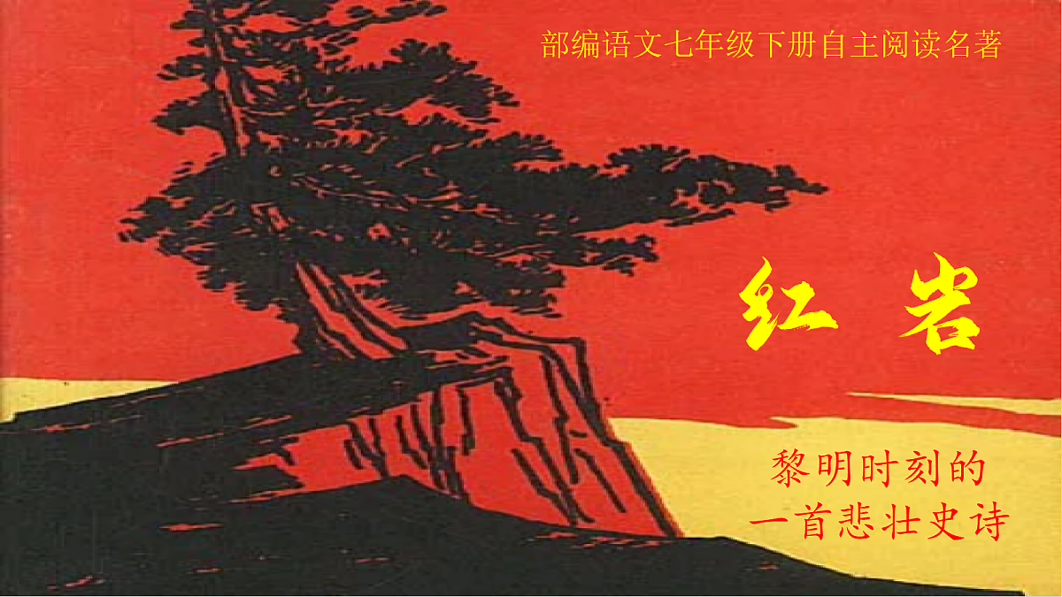 18231627第1页