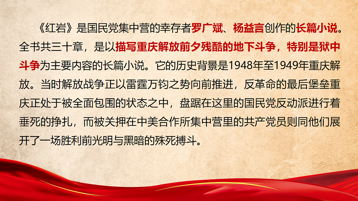 18231627第3页
