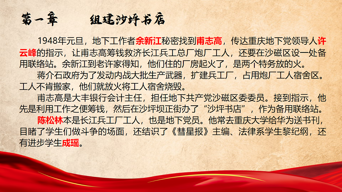 18231627第7页