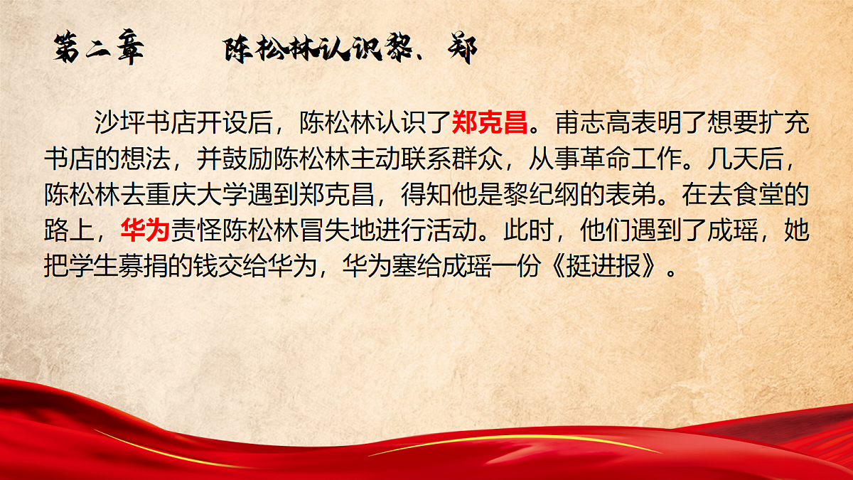 18231627第8页