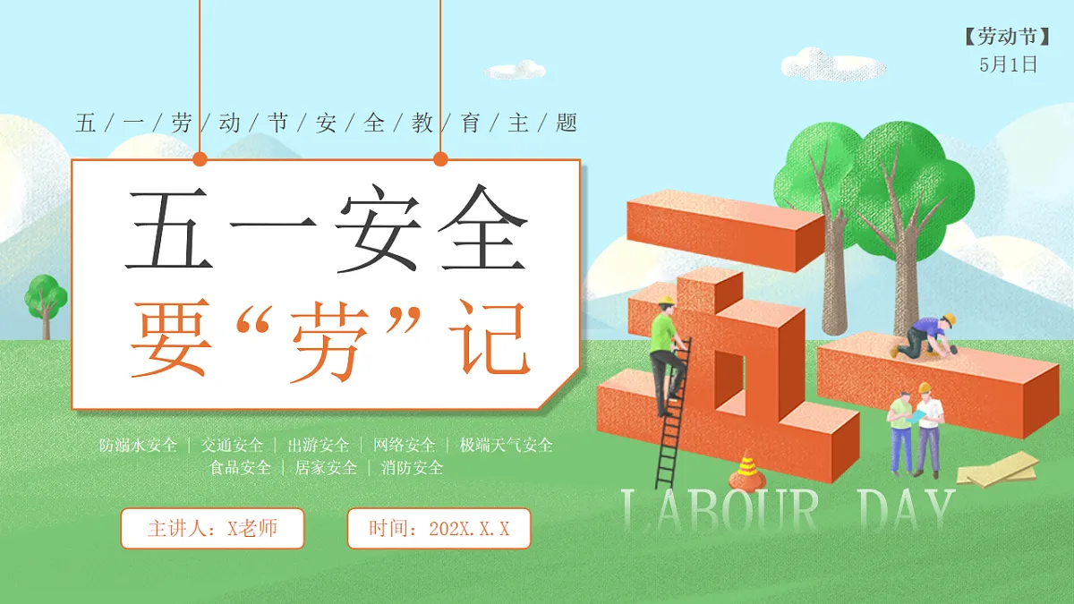 18231813第1页