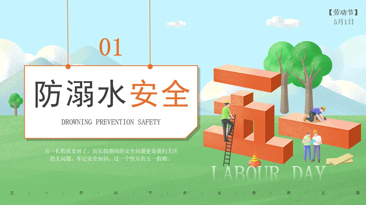 18231813第3页