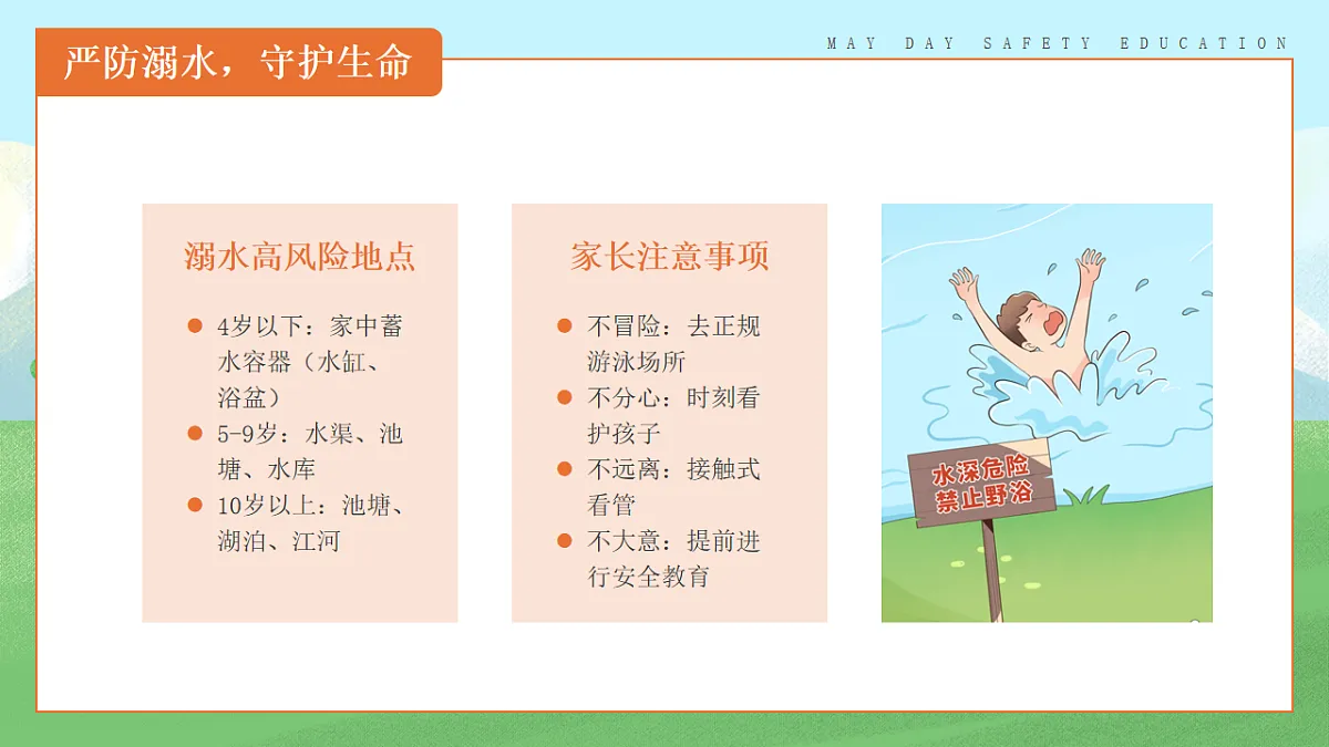18231813第4页