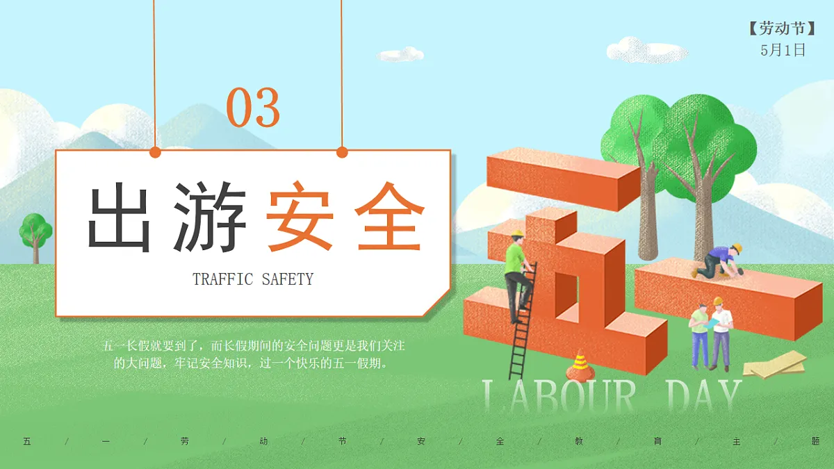 18231813第8页