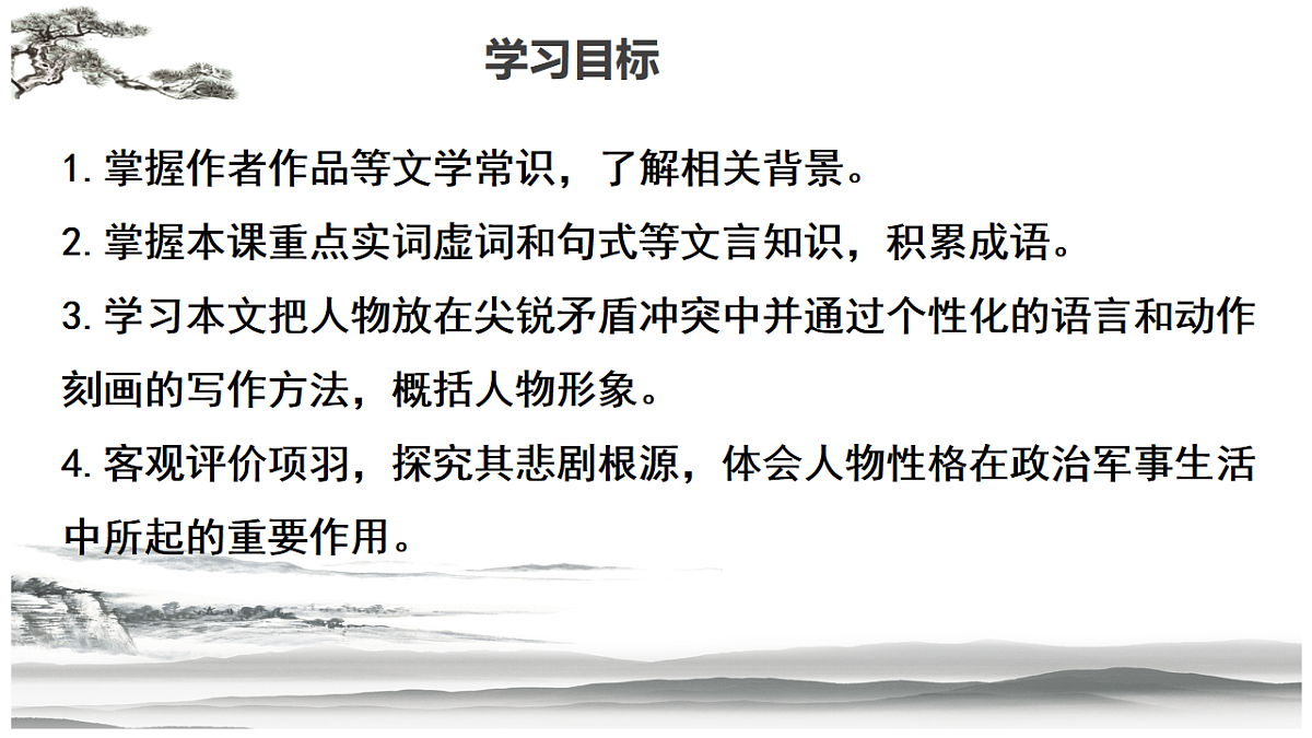 18232051第3页